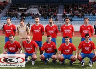 Φλας μπακ από τον τελικό κυπέλλου της ΕΠΣΤ του 2009