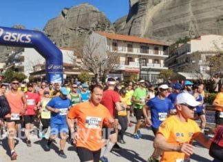 Στις 15 Μαρτίου ο Ημιμαραθώνιος Καλαμπάκα-Τρίκαλα