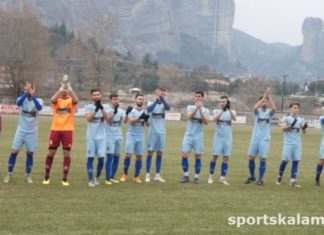 Η ΑΕ Καρίτσας ο επόμενος αντίπαλος των Μετεώρων