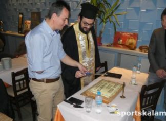 Η ΑΕ Κρύας Βρύσης έκοψε την Πρωτοχρονιάτικη Βασιλόπιτα