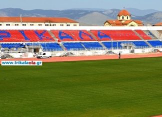 Παίρνει άλλη μορφή το Δημοτικό Στάδιο Τρικάλων