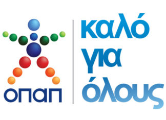 Τα καταστήματα του ΟΠΑΠ θα είναι κλειστά ως τις 27 Μαρτίου