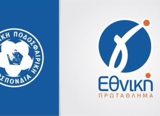 Η βαθμολογίες όλων των ομίλων της Γ’ Εθνικής