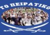 Στις 12 Ιουνίου του 2004 είχε ξεκινήσει την επέλασή του το “πειρατικό”