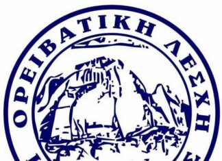 Την Κυριακή 6 Σεπτεμβρίου η Γ.Σ. της Ο.Λ.Κ.