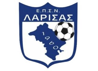 Σημαντικές παροχές της ΕΠΣ Λάρισας προς τα σωματεία της