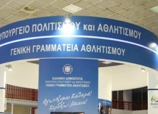 Νέο Αθλητικό Νομοσχέδιο: τι προβλέπει για θητείες και όρια ηλικίας