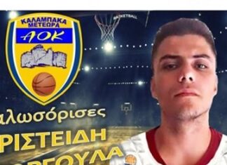Ο Αριστείδης Γεωργούλας στον ΑΟΚ