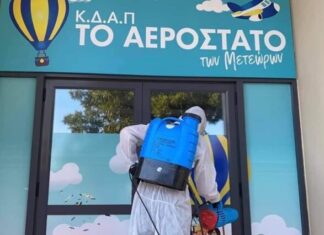ΚΔΑΠ: ανακοίνωση για τις φήμες περί κορωνοϊού