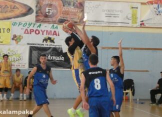 Α1 ΕΣΚΑΘ: το πρόγραμμα του πρωταθλήματος