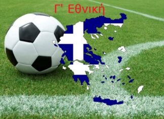 Γ’ Εθνική: σκέφτονται αποχή από την 3η αγωνιστική στον 3ο όμιλο
