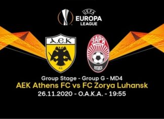 Europa League: οι αρχικές ενδεκάδες της ΑΕΚ και της Ζόρια