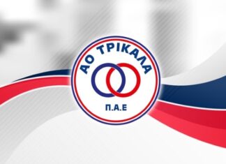 Η ΠΑΕ ΑΟ Τρίκαλα πήρε πιστοποιητικό από την ΕΕΑ
