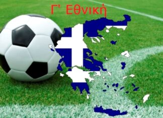 Γ’ Εθνική: θα σωθεί τελικά η χρονιά;