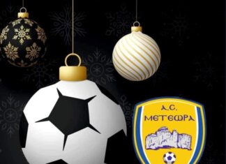 Ευχές από τον ΑΣ Μετέωρα