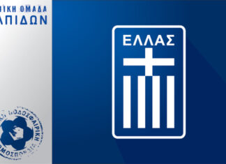 Τα προκριματικά για την Εθνική Ελπίδων