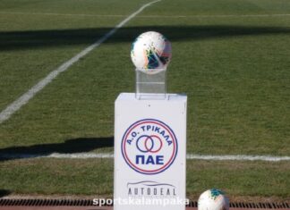 Παραλειπόμενα από τον αγώνα ΑΟ Τρίκαλα-Παναχαϊκή
