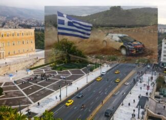 Ράλι Ακρόπολις 2021: σούπερ ειδική στο κέντρο της Αθήνας