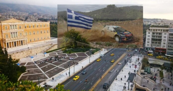 athina-athens-1
