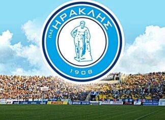 Super League 2: οι φίλαθλοι του Ηρακλή κάλυψαν το ποσό της εγγυητικής