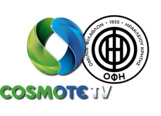 Για δύο χρόνια στην cosmote tv ο ΟΦΗ