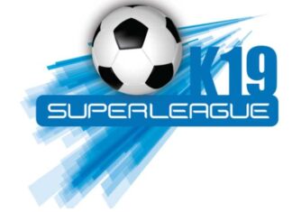 Super League: ξεκινάνε τα πρωταθλήματα Κ17 και Κ19