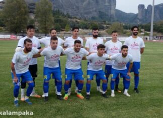 ΑΣ Μετέωρα: ευχαριστήριο προς τους χορηγούς του αγώνα Μετέωρα-Εθνική Ενόπλων