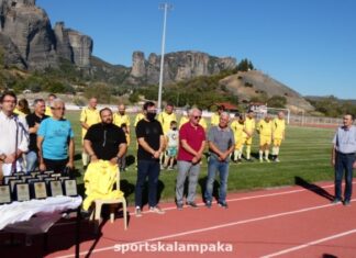 Ευχαριστήριο από τους διοργανωτές της βράβευσης των παλαιών προέδρων του ΑΣ Μετέωρα