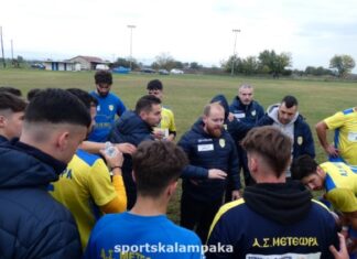 Λυγαριά-Μετέωρα 0-1: ο απόηχος του αγώνα