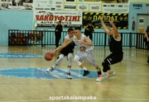 Α1 ΕΣΚΑΘ: το πρόγραμμα και οι διαιτητές της 9ης αγωνιστικής