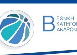 Β’ Εθνική μπάσκετ: συνεχίζουν αήττητοι οι Ίκαροι