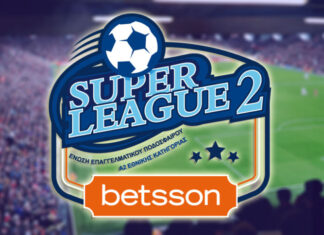 Super League 2: το πρόγραμμα της πρεμιέρας των δύο ομίλων