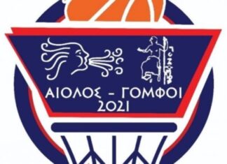 Ευχαριστήριο από τον Αίολο/Γόμφοι