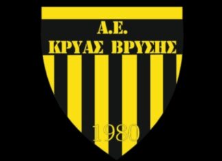 ΑΕ Κρύας Βρύσης: συλλυπητήριο μήνυμα για τον Αποστόλη Γκαραγκάνη