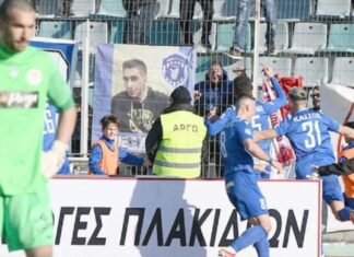 Super League 2: η Νίκη Βόλου πήρε το ντέρμπι της Μαγνησίας