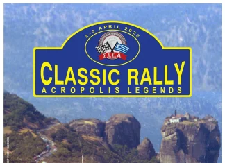 Classic Rally “Acropolis Legends”: όλο το πρόγραμμα