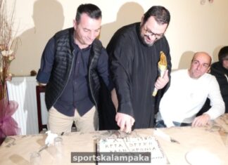 Η Κρύα Βρύση έκοψε την Βασιλόπιτα