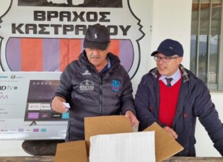 Έγινε η κλήρωση της λαχειοφόρου του ΑΟ Καστρακίου