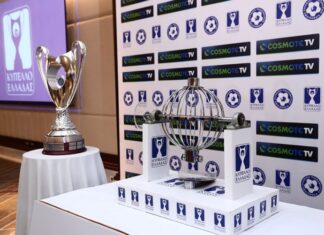 Κύπελλο Ελλάδος: στις 21 Μαΐου ο τελικός