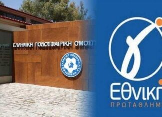 Γ’ Εθνική: όλοι οι όμιλοι των πρωταθλητών των ενώσεων