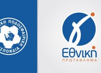 Γ’ Εθνική: σε 4 ομίλους το νέο πρωτάθλημα
