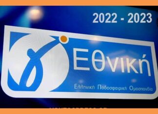 Γ’ Εθνική: τα δεδομένα της νέας σεζόν