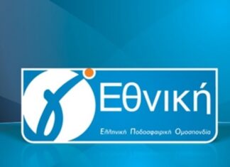Γ’ Εθνική: αλλαγές στους κανονισμούς