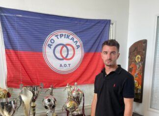 Ο ΑΟ Τρίκαλα απέκτησε τον τερματοφύλακα Χρήστο Μπουρούση