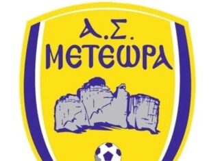 ΑΣ Μετέωρα: παραχώρηση με δανεισμό παικτών στην Κρύα Βρύση
