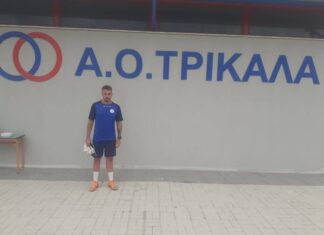 ΑΟ Τρίκαλα: λύση συνεργασίας με τον Άκη Αζίζ