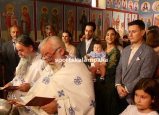 Βάφτιση με ποδοσφαιρική λάμψη