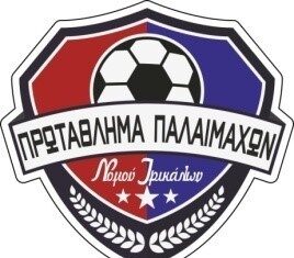 Ξεκινά το πρωτάθλημα Παλαιμάχων