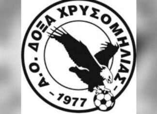 Η Χρυσομηλιά θ’ αντιμετωπίσει εντός έδρας το Ροπωτό