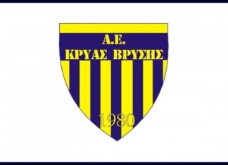 Μεταγραφική ενίσχυση για την Κρύα Βρύση